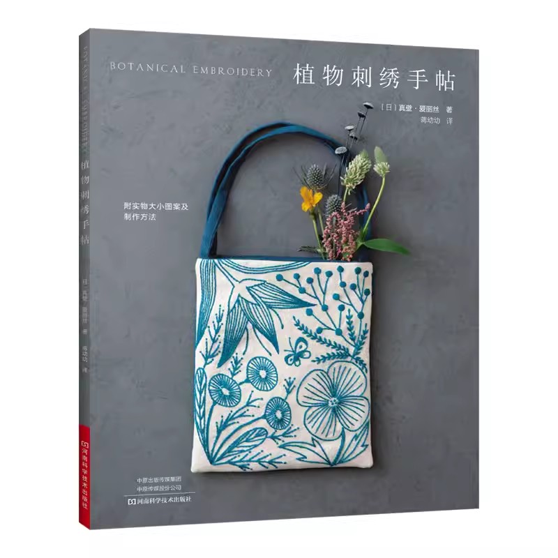 30 kolorowych projektów piękne – Jewelry Making Books recenzja i cena